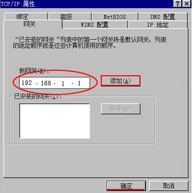 网站dns参数怎么设置 怎样设置正确的电脑ip地址