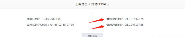 遇到网站打不开的情况 是域名解析出错了吗