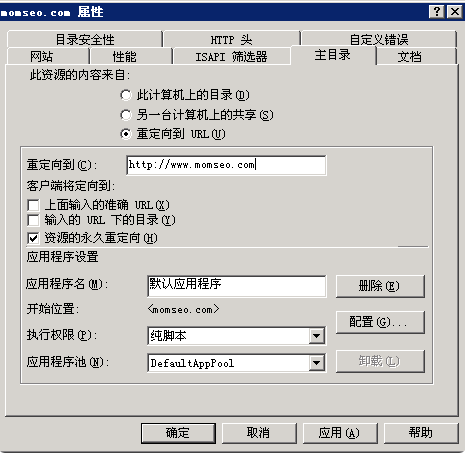 如何设置域名301重定向 两种方法供您选择