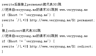 在状态码的情况下301和302有多大的区别呢