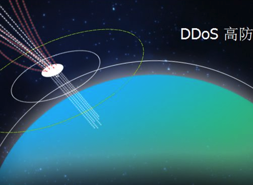 你知道ddos高防ip的预防原理都有哪些吗