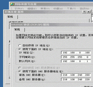 高防dns服务器域名如何设置 简单四步轻松搞定