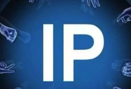 高防ip是什么意思 高防IP包含哪些