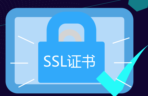 什么是多域名ssl安全证书 方便申请吗