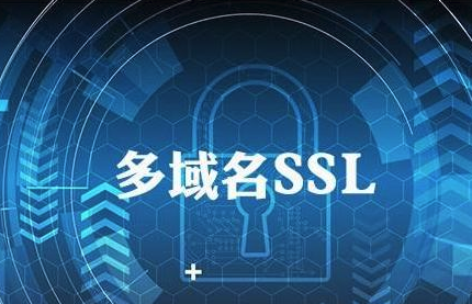 域名ssl证书：申请域名ssl证书有哪些流程呢？