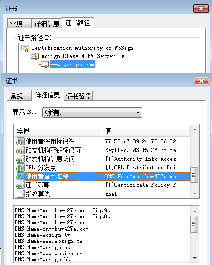 ssl证书可以绑定几个域名吗 与通配型证书有何不同