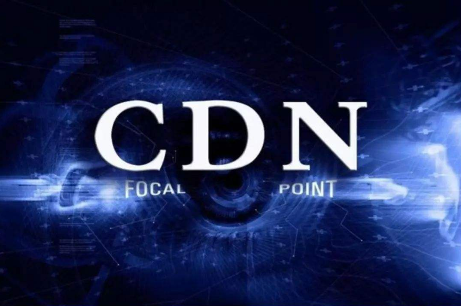 国内cdn防御原理是什么 cdn加速的好处