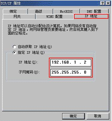 网站dns参数怎么设置 怎样设置正确的电脑ip地址