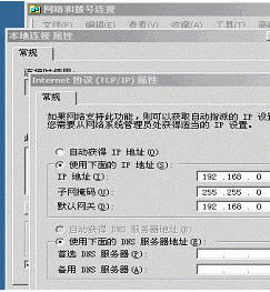 高防dns服务器域名如何设置 简单四步轻松搞定