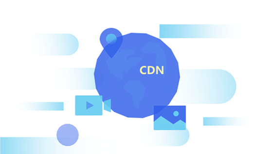网站cdn如何加速 分享cdn常见的加速服务类型